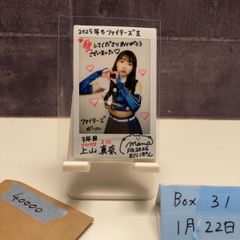 2024 Topps 平岡大陽 Taiyo Hiraoka 直筆サインカード 湘南ベルマーレ