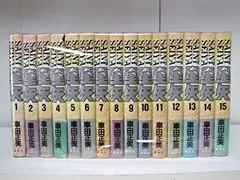 【中古】聖闘士星矢 全15巻完結セット (愛蔵版) [マーケットプレイス コミックセット]