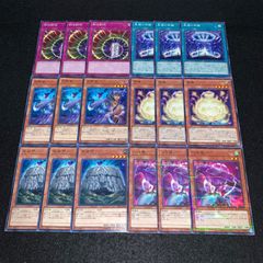 No.PP386 遊戯王 ワーム デッキパーツ DTC型番 クロニクル ワーム