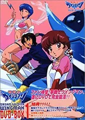 2026年最新】夢戦士ウイングマン dvd-boxの人気アイテム - メルカリ