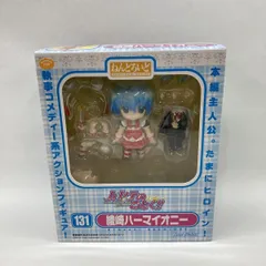 【中古】グッドスマイルカンパニー ねんどろいど 綾崎ハーマイオニー 未開封品 ハヤテのごとく!![97]