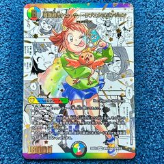 ☆ デュエルマスターズ 百威と族絆の決断 パーフェクトフリースタイル