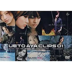 【中古】UETO AYA CLIPS 01 [DVD]