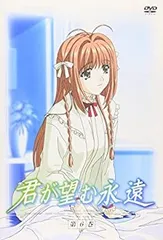 2026年最新】君が望む永遠 ゲームの人気アイテム - メルカリ