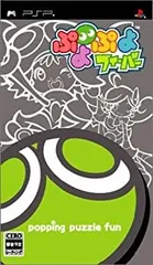【中古】 ぷよぷよフィーバー - PSP