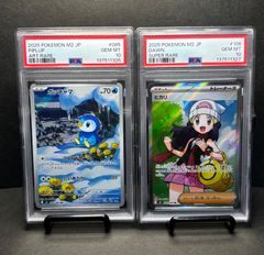 バンギラス PSA10 AR[SV2D 079/071](拡張パック「クレイバースト