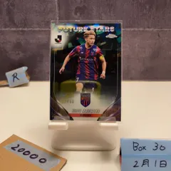 2026年最新】松木玖生サインの人気アイテム - メルカリ