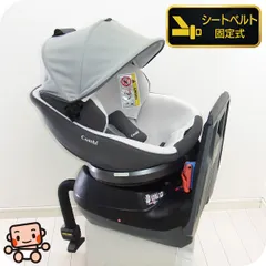綺麗 チャイルドシート 中古 コンビ クルムーヴ スマート エッグショック Simplight combi シートベルト固定【B.綺麗】