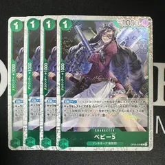 【海賊旗フォイル】ベビー５「R」(緑)[OP05-034]　4枚セット