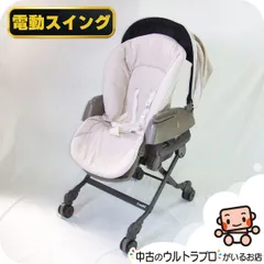 2026年最新】ネムリラ スリープシェル eg+の人気アイテム - メルカリ