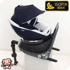 チャイルドシート中古 コンビ クルムーヴ スマート ISOFIX エッグショック JK-550 combi 新生児から 中古チャイルドシート【C.一般中古】