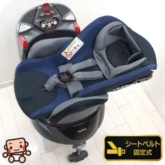 チャイルドシート 中古 アップリカ ディアターンプラス プレミアム Aprica ベッド型 新生児から4歳 中古チャイルドシート【C.一般中古】