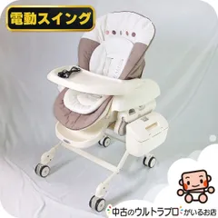 2026年最新】コンビ電動ハイローチェアの人気アイテム - メルカリ