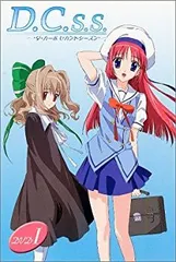 2026年最新】D.C.S.S. ~ダ・カーポ セカンドシーズン~ 2 [DVD]の人気