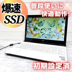 大容量SSD480GB✨Win11 ノートパソコン DVD カメラ オフィス - メルカリ