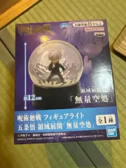 BANPRESTO(バンプレスト) 呪術廻戦 五条悟 領域展開 無量空処 フィギュア ムードライト