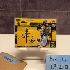 阪神タイガース 大竹耕太郎 直筆サインカード - メルカリ