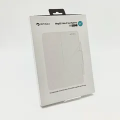 PITAKA MagEZ Folio 2 for iPad Pro 新品未開封 即納OK【全額返金保証】【最速発送】