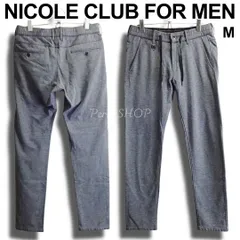 NICOLE CLUB FOR MEN　超伸縮 ガムストレッチ イージーパンツ　メンズ M 相当 / Sz.46　レーヨン　ナイロン　グレー　美品　ほぼ未使用のサムネイル