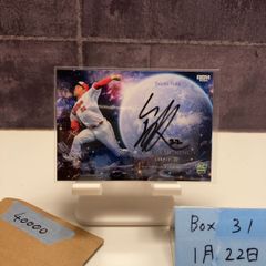 ボートレースカード ラッキーカード 桐生順平&鎌倉涼選手 カード