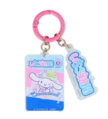 サンリオ いちご 新聞 50周年 アクリル キーホルダー シナモロール ミルク モカ