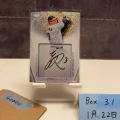 2026年最新】大山悠輔 直筆サインの人気アイテム - メルカリ