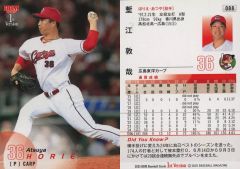 中古】ポスター “真夏の全国ツアー2024 at 京セラドーム大阪”ステージ