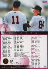 中古】ポスター “真夏の全国ツアー2024 at 京セラドーム大阪”ステージ