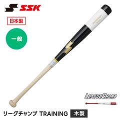 SSK リーグチャンプ　プロ　PRO-GO2W 元木　木製　バット SSK リーグチャンプ プロ PRO-GO2W 元木 木製 バット - メルカリ