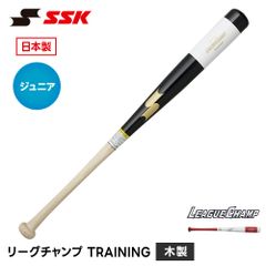 良品】 League Champ PRO 木製バット 元木 大介モデル SSK - メルカリ