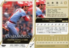 中古】ポスター “真夏の全国ツアー2024 at 京セラドーム大阪”ステージ