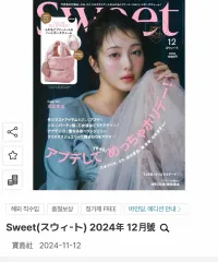 JILL STUART ジルスチュアート ハート チャーム ファー ドット バッグ sweet 2024年12月 付録