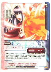 2026年最新】女神転生tcgの人気アイテム - メルカリ