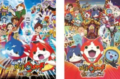 映画 妖怪ウォッチ(2枚セット)誕生の秘密だニャン!、エンマ大王と5つの物語だニャン!【全巻 アニメ 中古 DVD】レンタル落ち