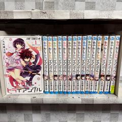 あやかしトライアングル 1巻〜16巻 全巻セット 初版 - メルカリ