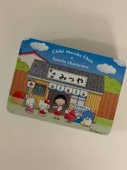 2026年最新】サンリオ ちびまるの人気アイテム - メルカリ