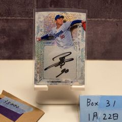 山田奈保 マリーゴールド エラーカード 直筆サイン無しカード MARIGOLD 山田奈保 マリーゴールド エラーカード 直筆サイン無しカード MARIGOLD