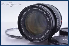 2026年最新】ROKKOR 100mm F2の人気アイテム - メルカリ