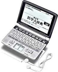 【中古】【輸入･日本仕様】CASIO Ex-word(エクスワード) 電子辞書 XD-GW5900MED (日中韓対応手書きパネル搭載 音声対応 23コンテンツ収録 5.5型高精細液晶 医学・英語充実