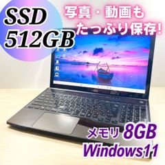 大容量SSD480GB✨Win11 ノートパソコン DVD カメラ オフィス - メルカリ
