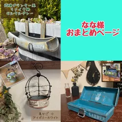 なな様 専用ページ◆ リメイク缶 3点 おまとめ