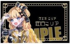 ユニアリ 無職転生 1パック マクロスVol.2 1パック - メルカリ