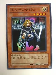 2026年最新】異次元の戦士 初期の人気アイテム - メルカリ