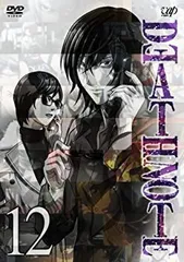 【中古】 DEATH NOTE Vol.12 [DVD]
