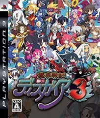 【中古】 魔界戦記ディスガイア3 - PS3