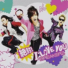 【未使用】【中古】 LAST†PRAY/絶対! I LOVE YOU (初回限定盤B) (DVD付)