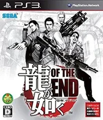 【未使用】【中古】 龍が如く OF THE END - PS3