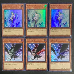 2026年最新】エフェクトヴェーラーの人気アイテム - メルカリ