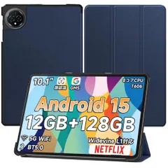 タブレット BMAXPAD I10 PLUS 20GB+128GB 新品 未使用 Android16搭載タブレット初登場｜BMAXPAD I10 PLUSを徹底レビュー
