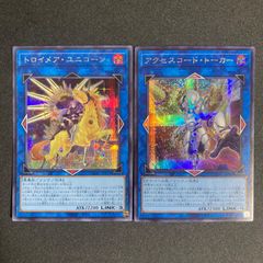ガイア　デッキパーツ　まとめ売り BF0505_ 竜魔道騎士ガイア ガイアデッキパーツ まとめ売り セット 関連